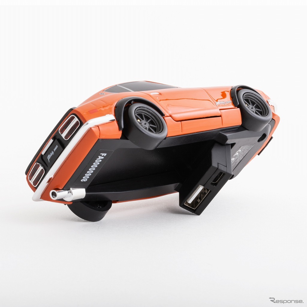 自動車型モバイルバッテリー 日産フェアレディ 240Z
