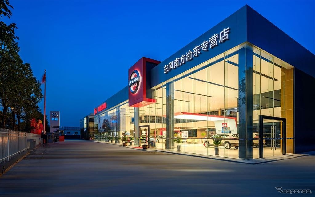ニッサン・リテール・コンセプトを導入した販売店（中国 重慶）