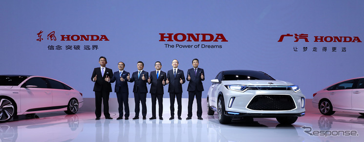 ホンダの理念 EVコンセプト（北京モーターショー2018）