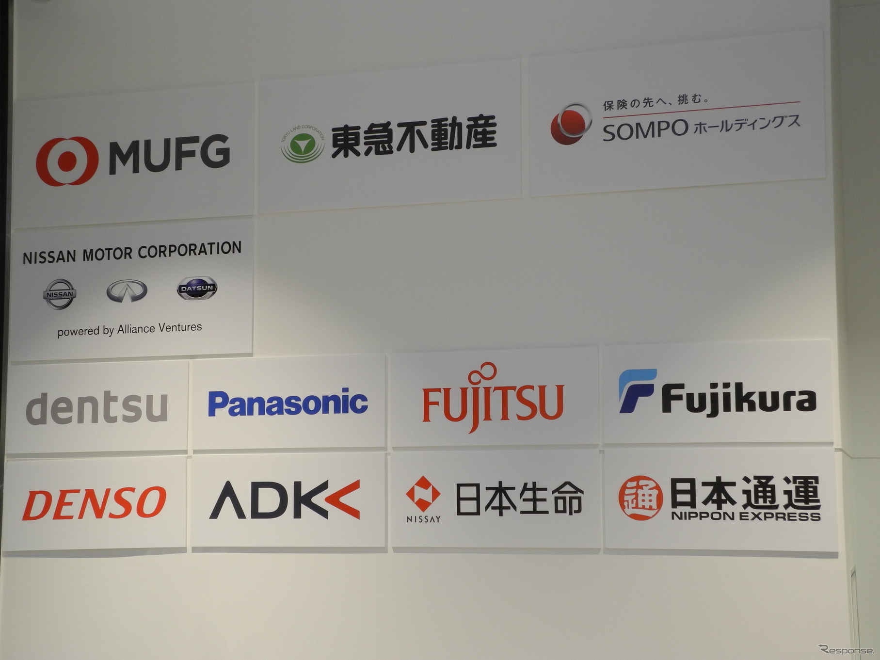 Plug and playジャパンのプロジェクトに参画しているパートナー企業一覧