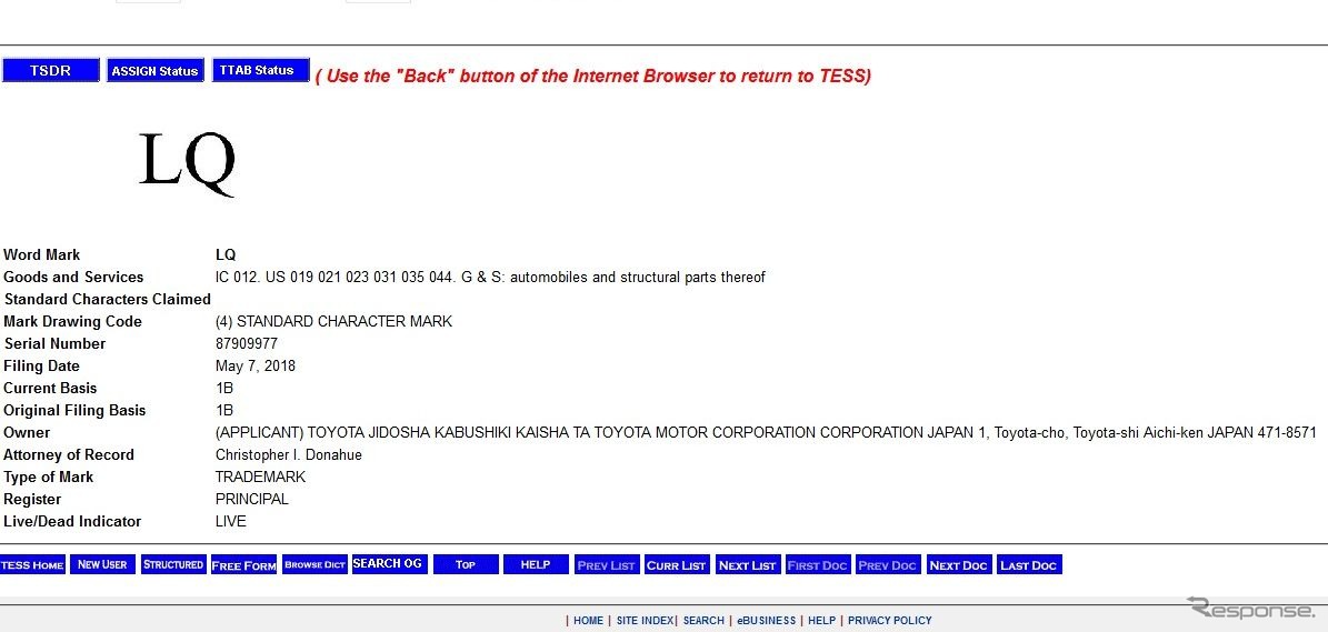 レクサスが「LQ」を商標登録したことを示す米国USPTO（特許商標庁）の公式サイト