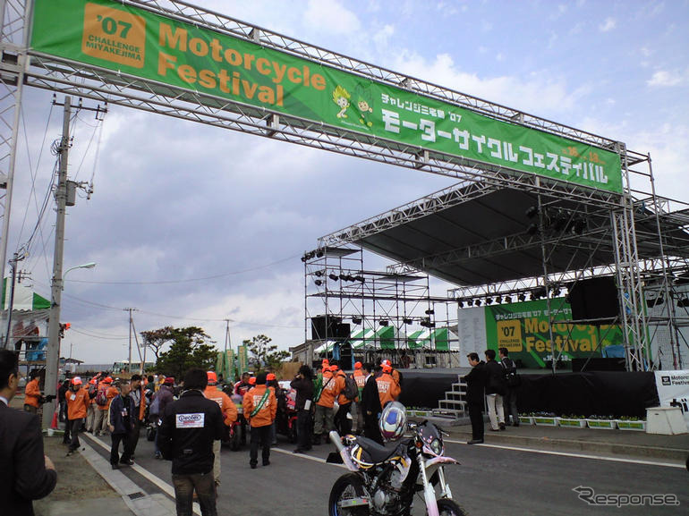 【チャレンジ三宅島07】参加者は875人