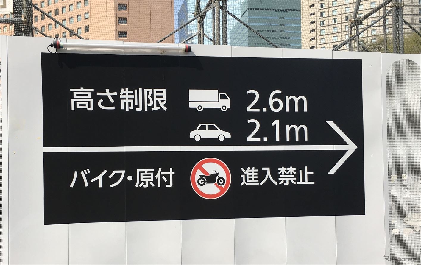 トラックも入れる大きさがあるのに、バイクを受け入れない駐車場（新宿区西新宿）