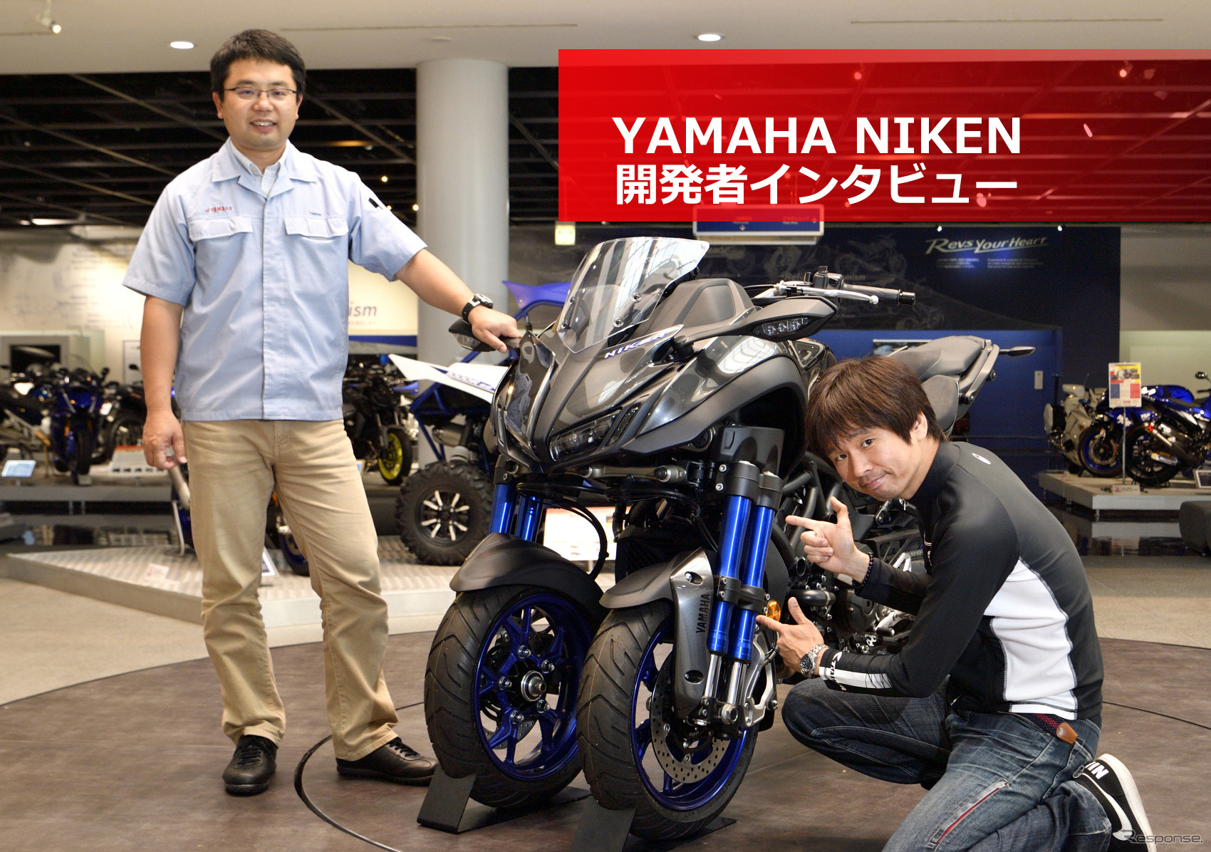 ヤマハ ナイケン（NIKEN）プロジェクトリーダー鈴木貴博氏に、バイクジャーナリスト青木タカオ氏がインタビュー