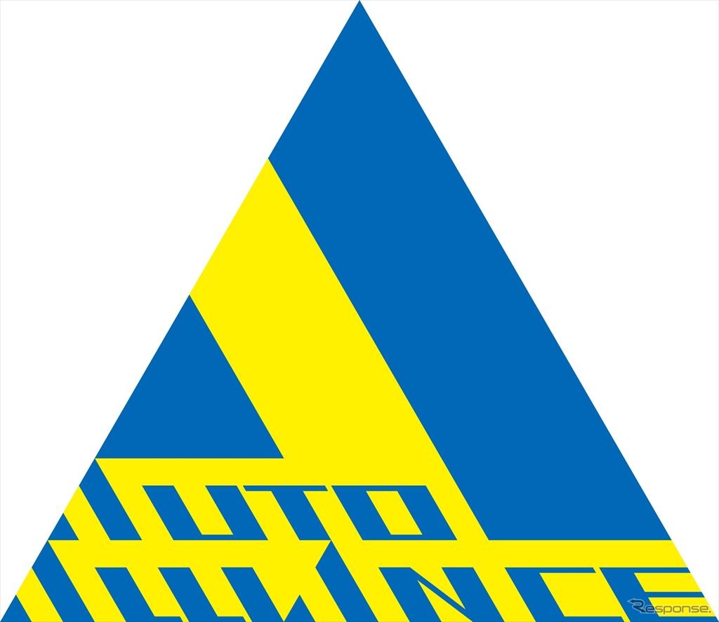 オートアライアンス