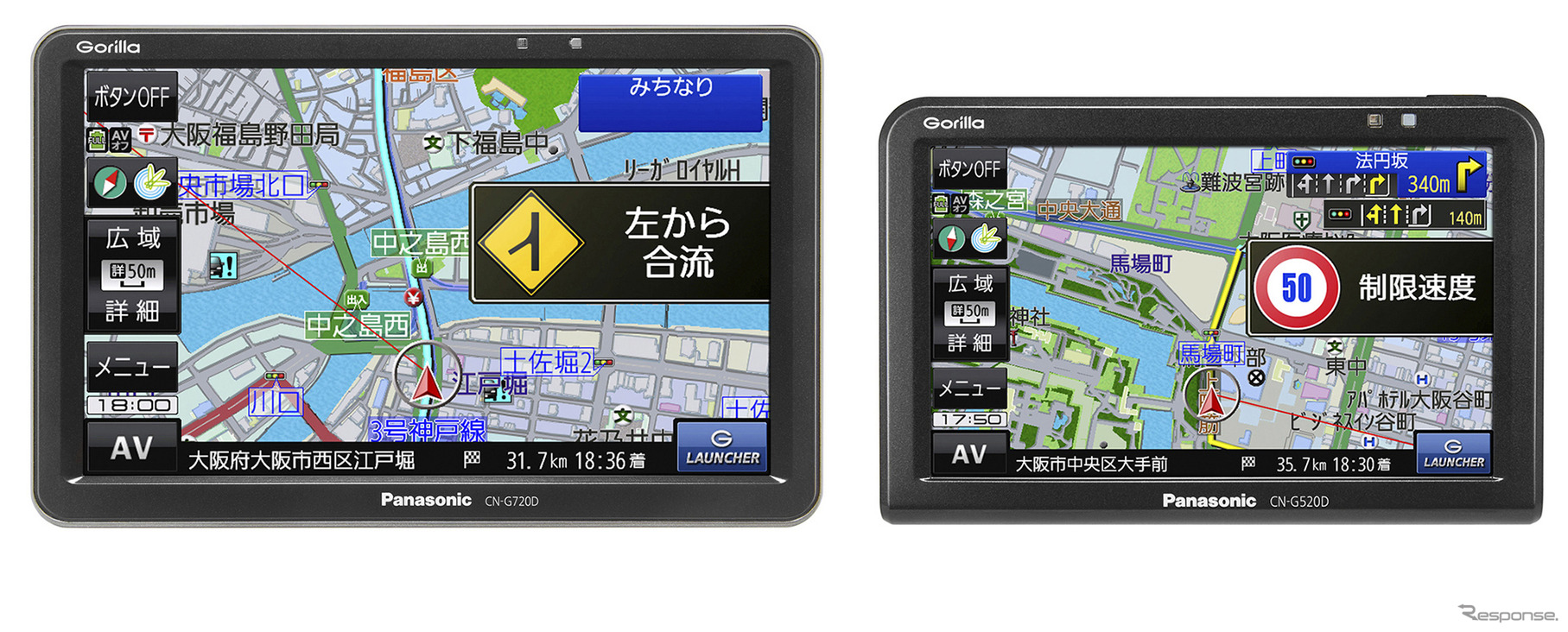 ７V型モニターを備え道路マップ無料更新やVICS WIDE対応を省いた「CN-G720D」と５V型モニターを備える「CN-G520D」もラインアップしている