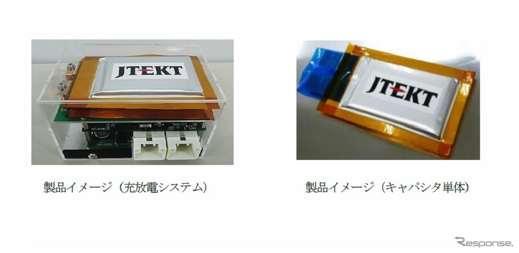 製品イメージ。左が充放電システム、右がキャパシタ単体