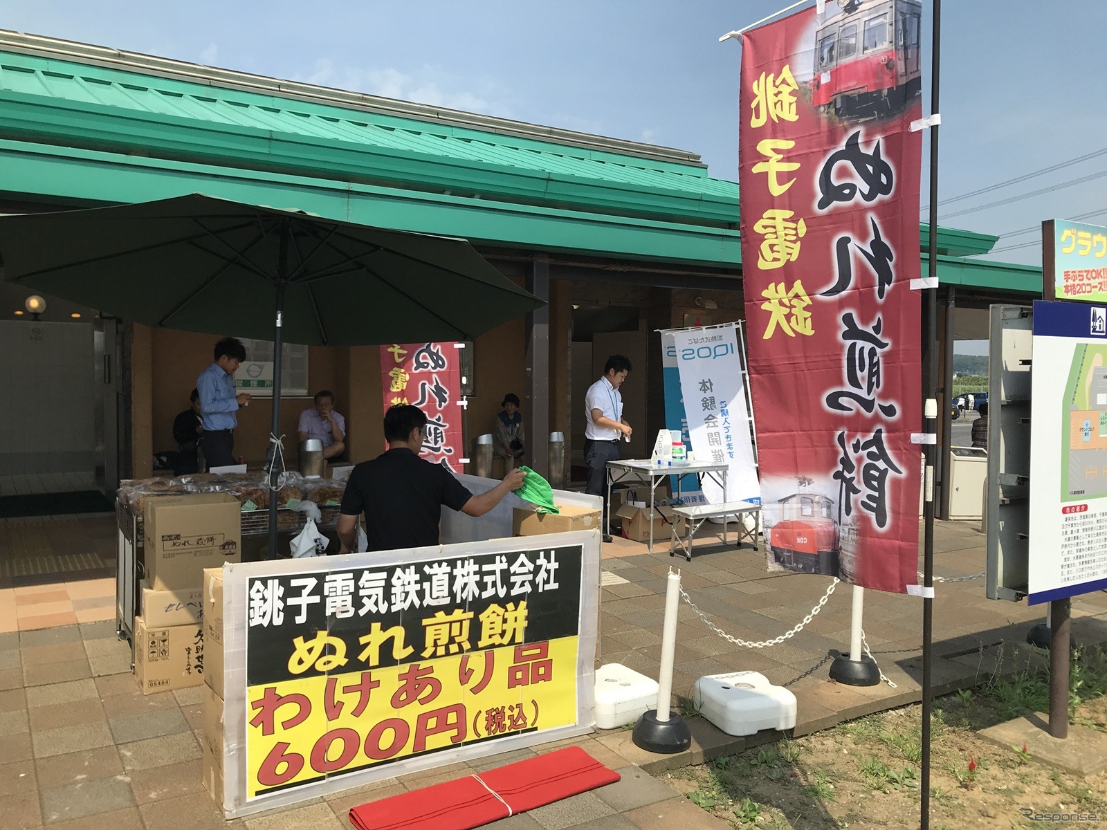 道の駅なので地元の産品も豊富にそろう。銚子電鉄のぬれせんも売店が出ていた。