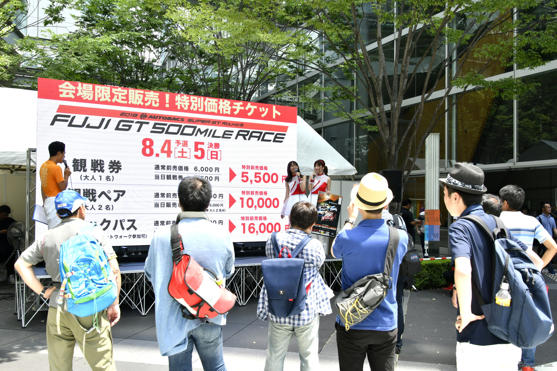 SUPER GT EXPERIENCE 2018 in 東京国際フォーラム
