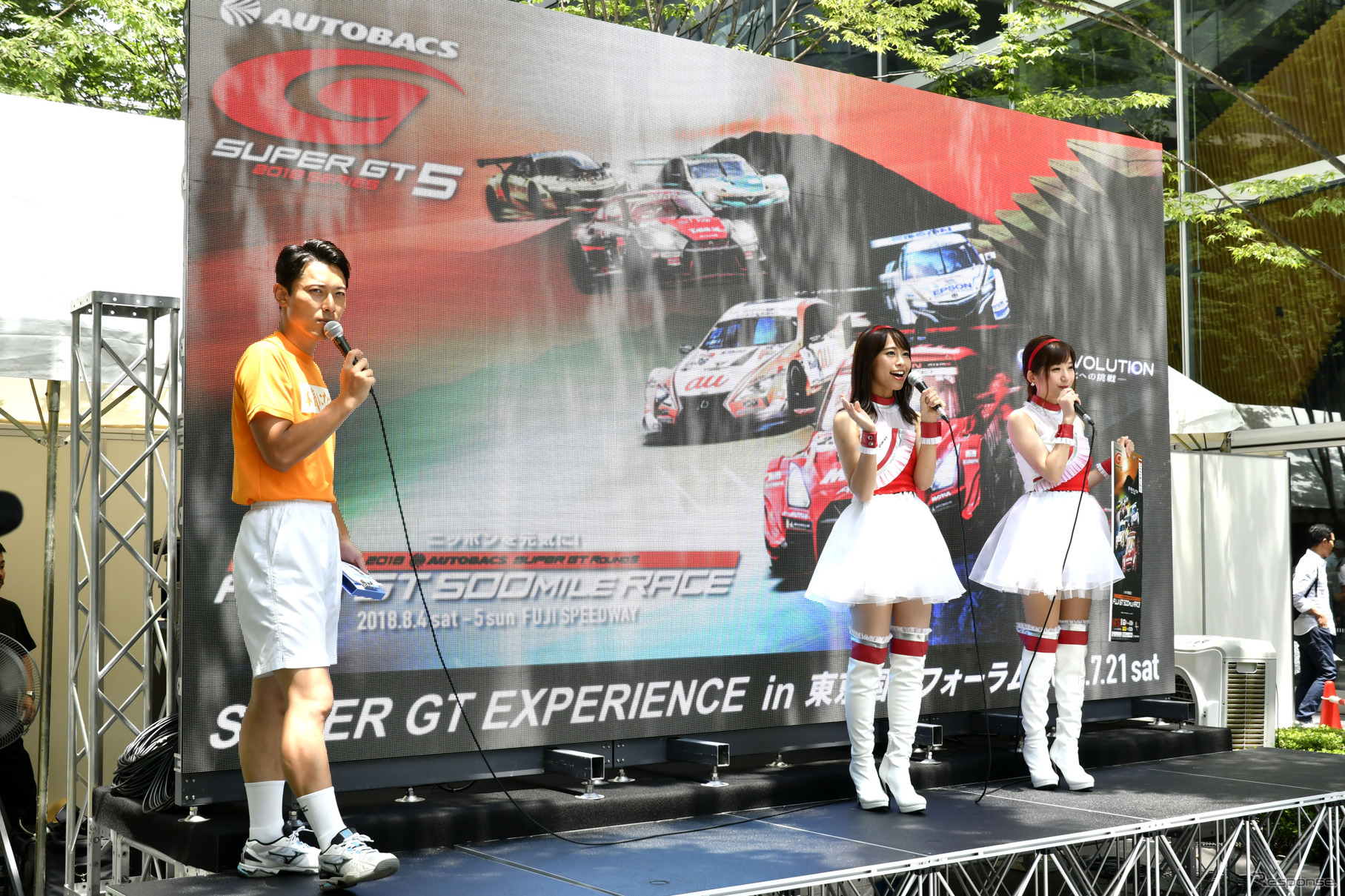 SUPER GT EXPERIENCE 2018 in 東京国際フォーラム