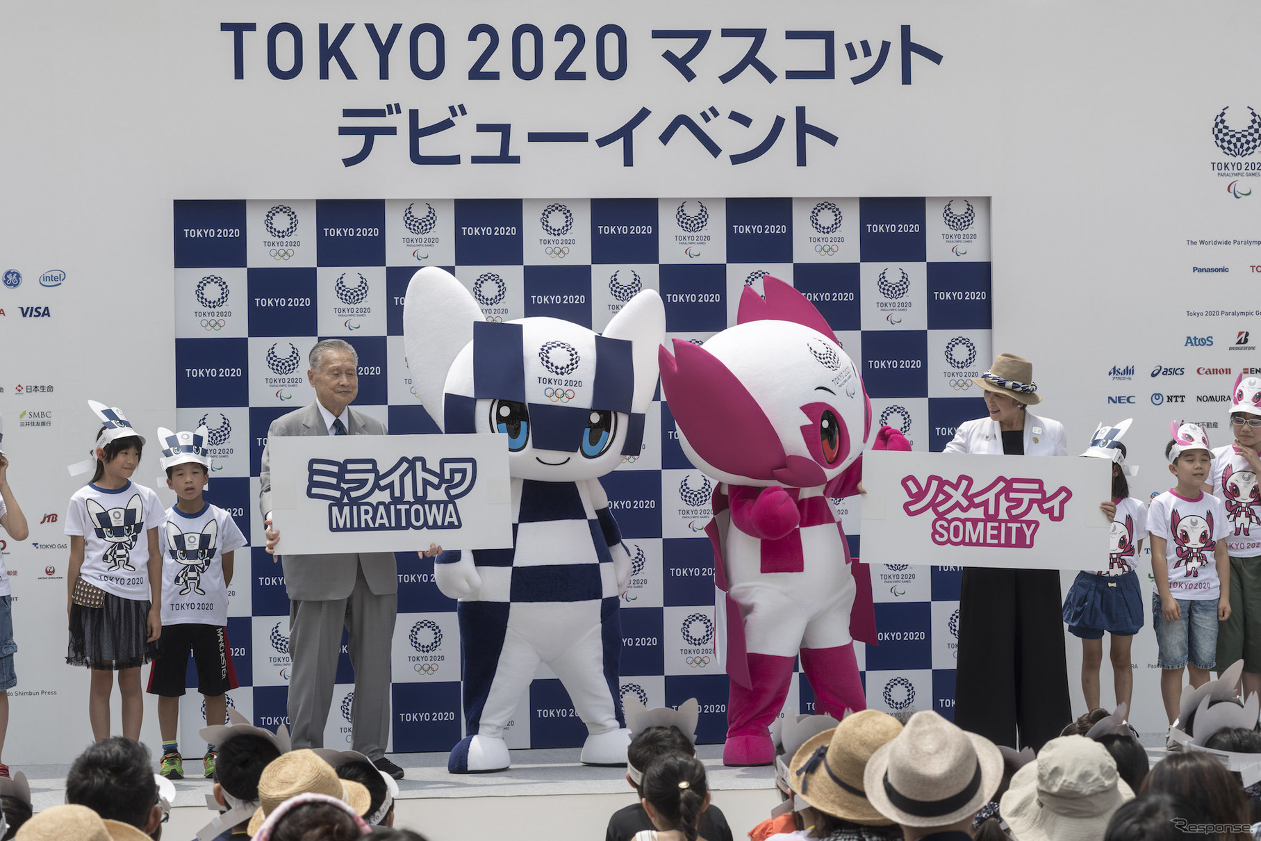 TOKYO 2020 マスコットデビューイベント　(c) Getty Images