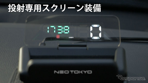 HUDネオトーキョー GPS-W1