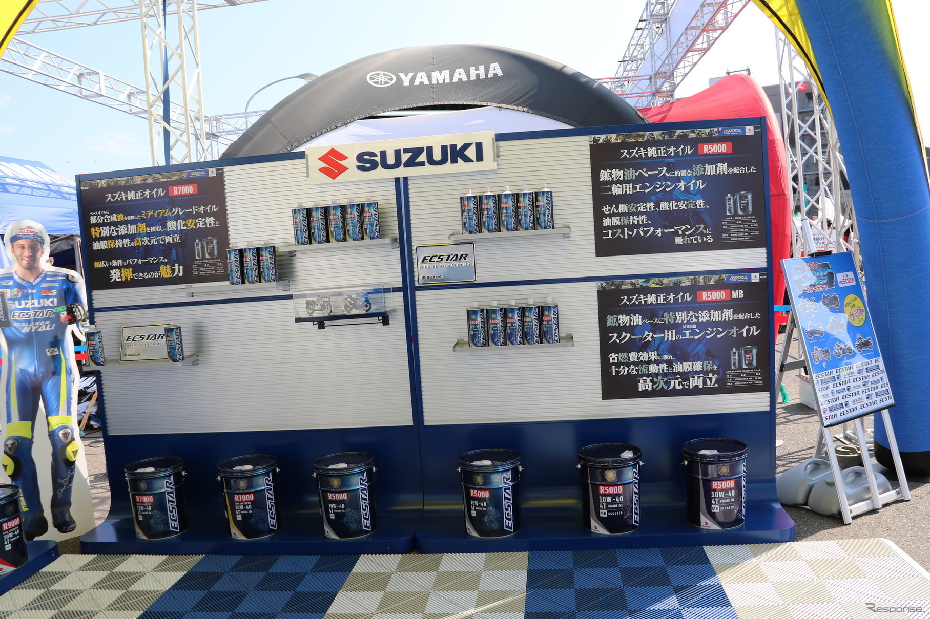 鈴鹿8耐