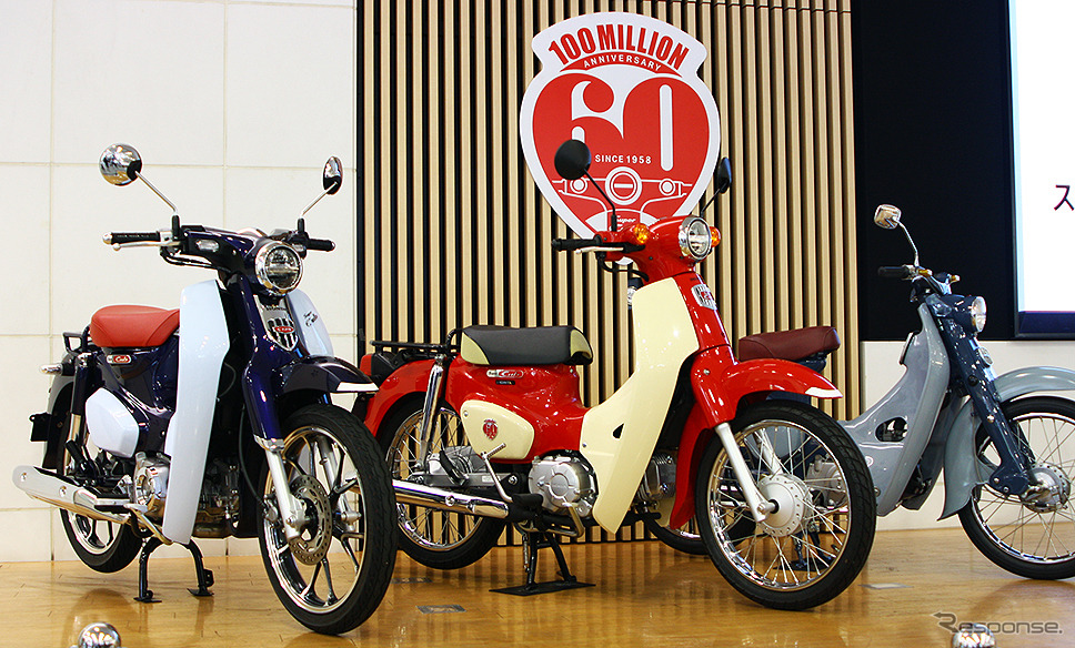 スーパーカブ60周年「スーパーカブと素晴らしき仲間たち」「スペシャルトークショー」（8月1日、ホンダ ウエルカムプラザ青山）