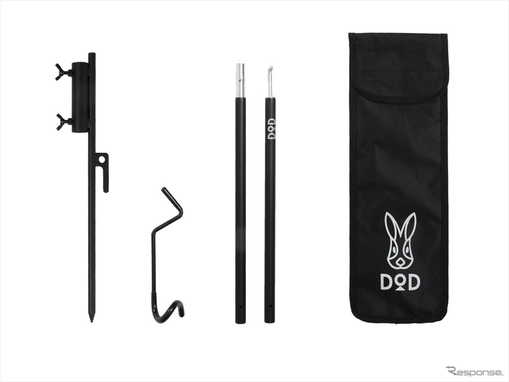 1本脚ランタンスタンドセット「アンコウスタンド」