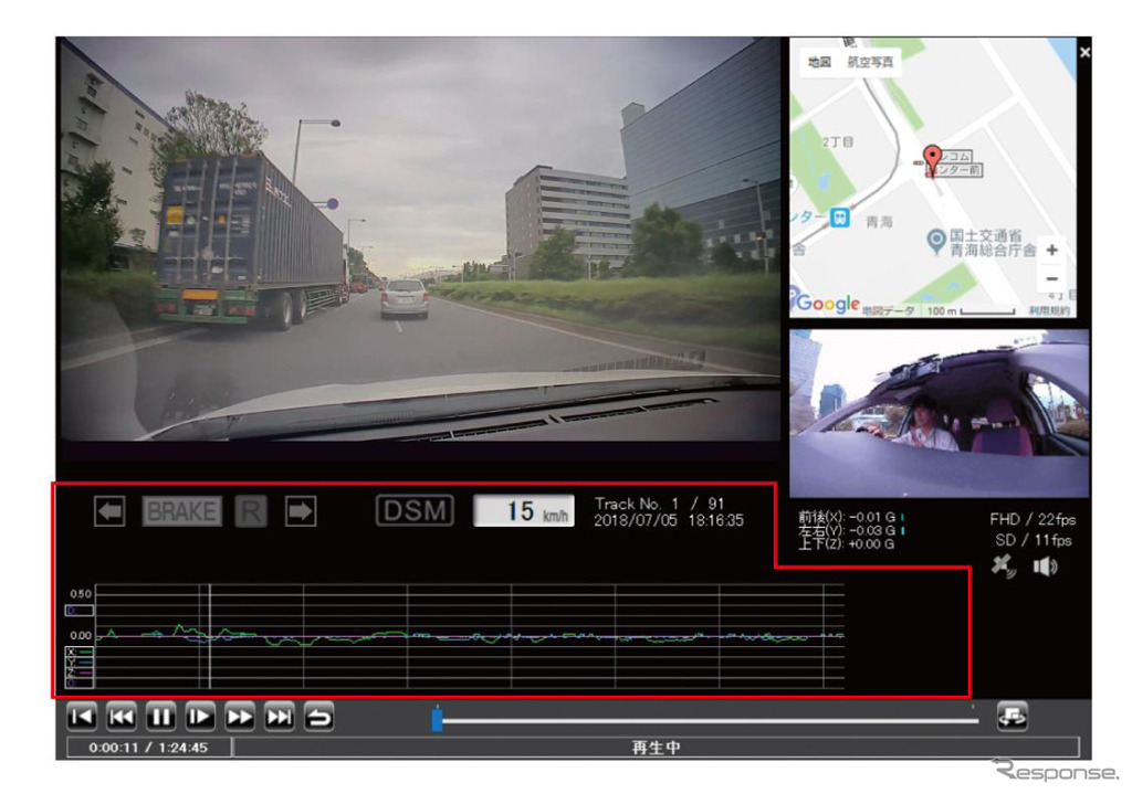 ビューワソフト（運転情報の追加）