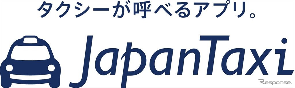 タクシー配車アプリ「全国タクシー」が9月12日より「JapanTaxi（ジャパンタクシー）」に名称変更