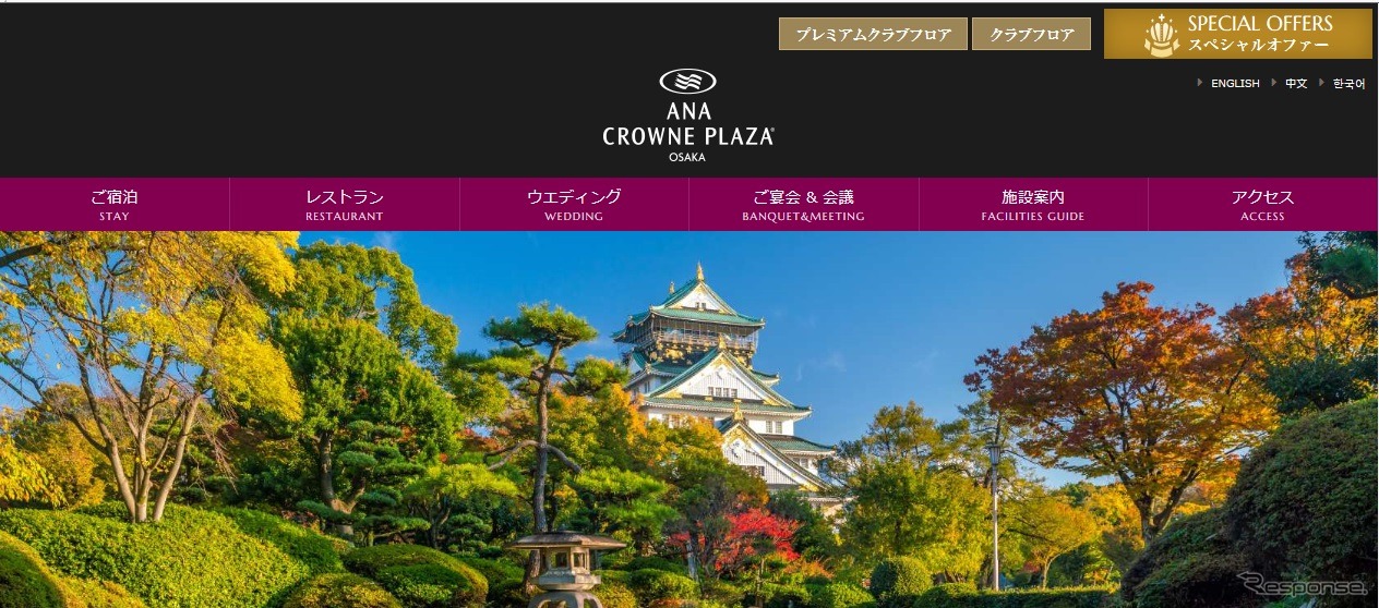 新たにホテルでdカーシェアサービスを提供するANAクラウンプラザホテル大阪のWebサイト