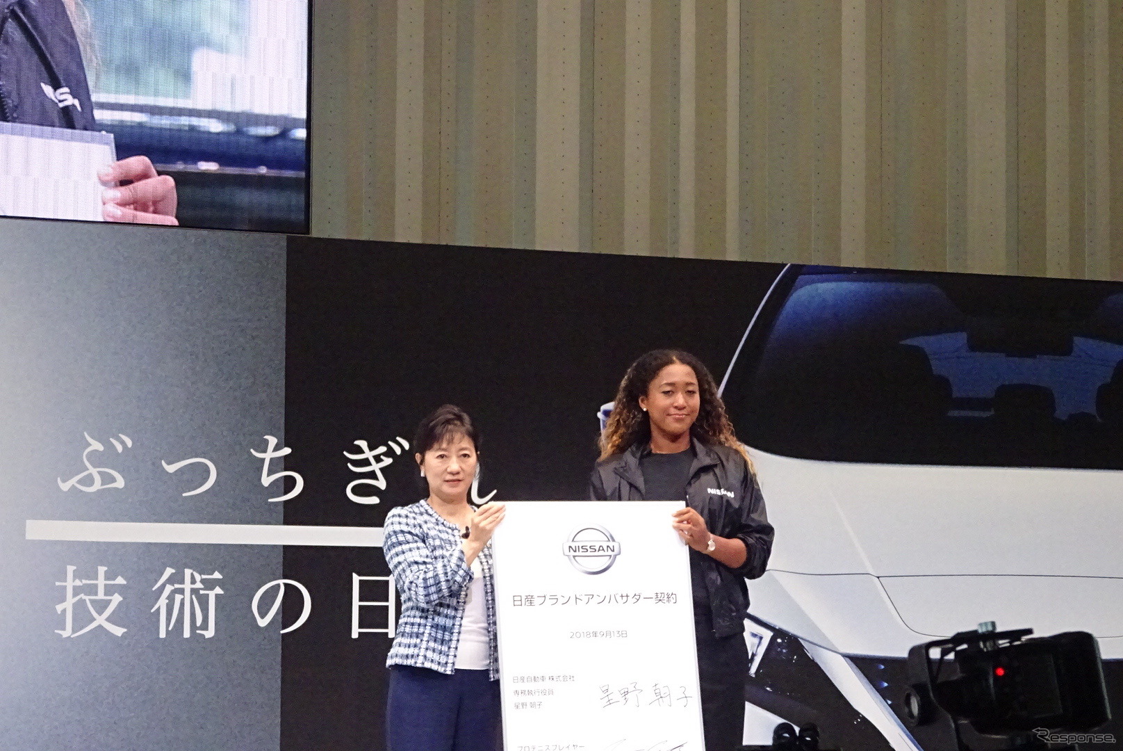 大坂選手と星野日産専務（日産グローバル本社）