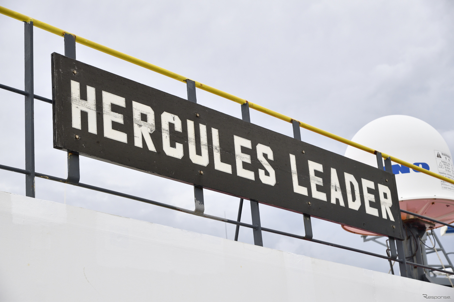 自動車運搬船用船「ヘラクレスリーダー（HERCULES LEADER）」