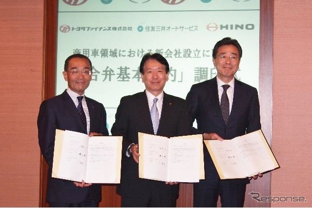 新会社「MOBILOTS（モビロッツ）」設立の調印式