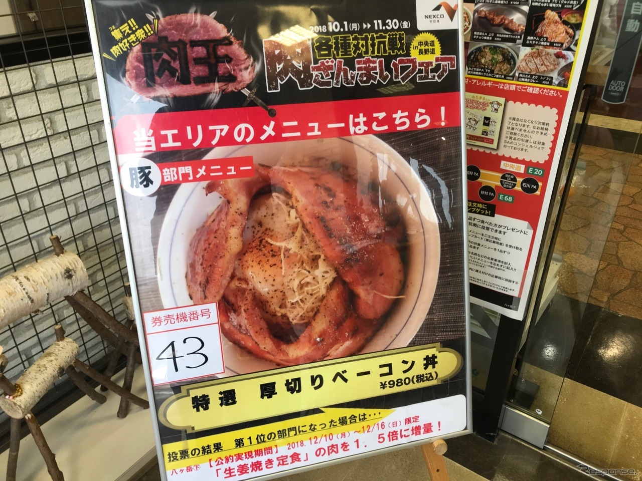 厚切りのベーコンも魅力的