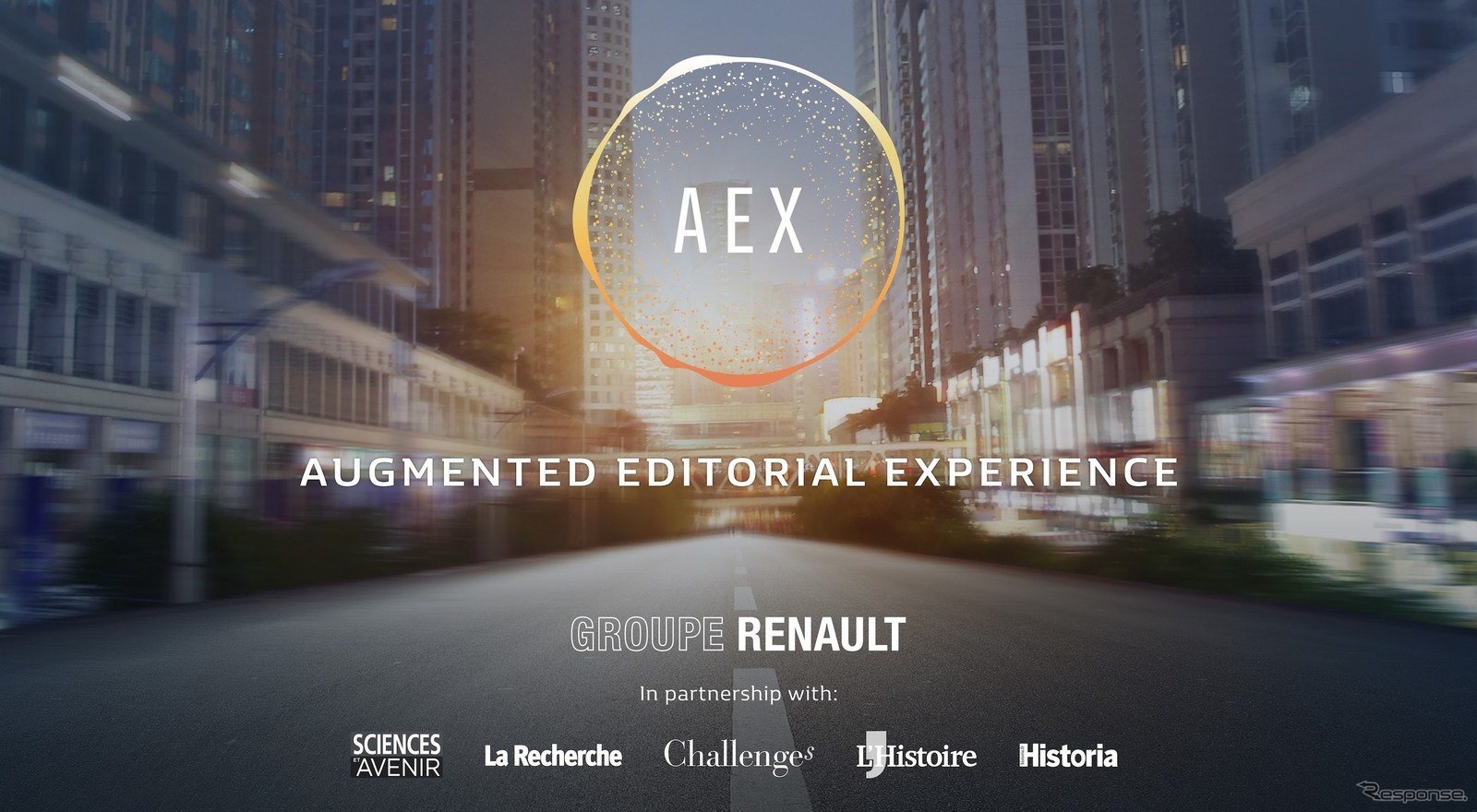 ルノー AEX