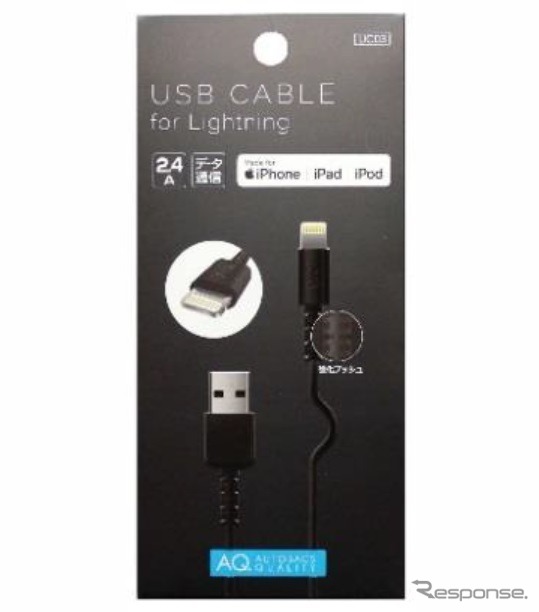 AQ.ライトニングUSB ケーブル（スタンダード）。Apple 社の公式ライセンスを取得。強化ブッシュを採用し、コネクターの根元部の耐久性アップ。データ通信対応