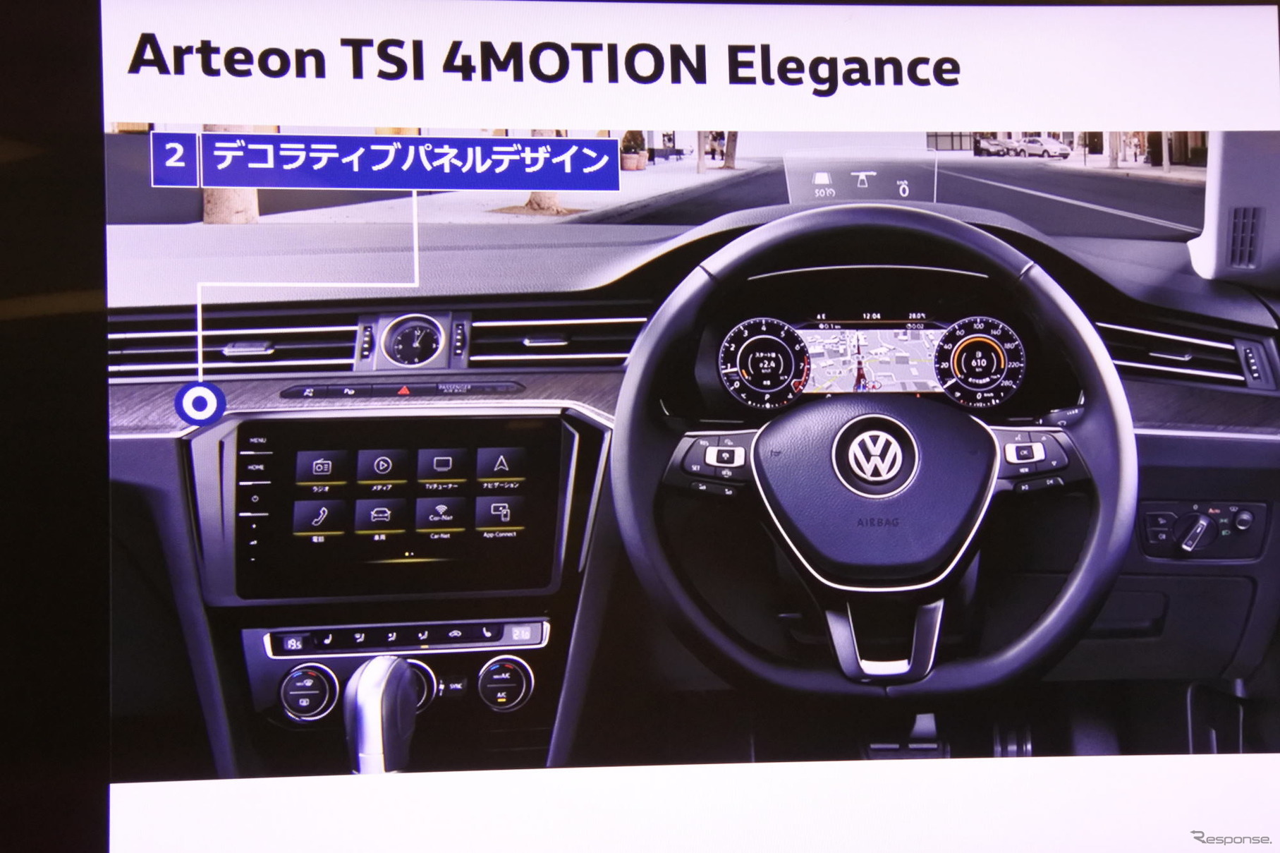 VW アルテオン TSI 4MOTION エレガンス