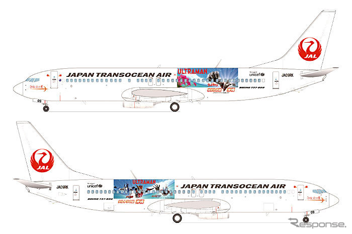 JTA「ウルトラマンJET」 機体デザイン