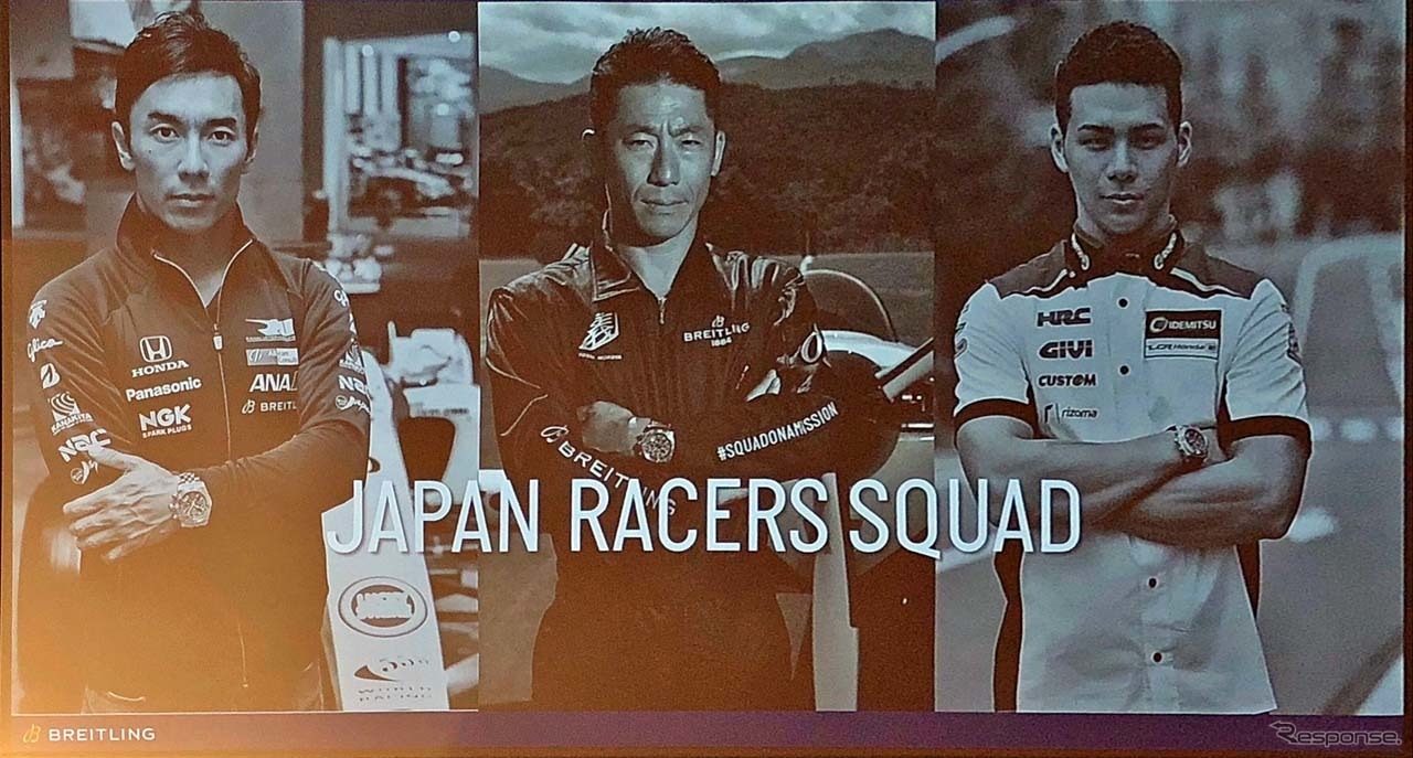 「ジャパン・レーサーズ・スクワッド」のメンバーは、左から室屋義秀、佐藤琢磨、中上貴晶の3枚