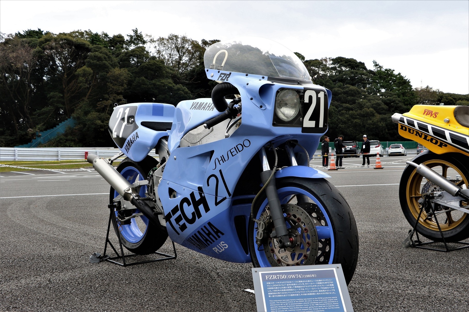 ヤマハ FZR750 OW74