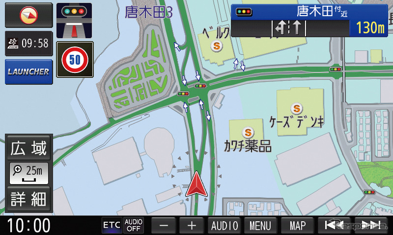 オプションの信号情報活用運転支援システム対応ETC2.0車載を搭載することで、対応地域では信号情報を活用した機能を表示することができる