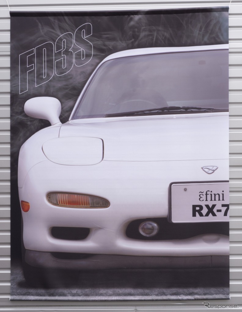 RX-7 FD3Sタペストリー