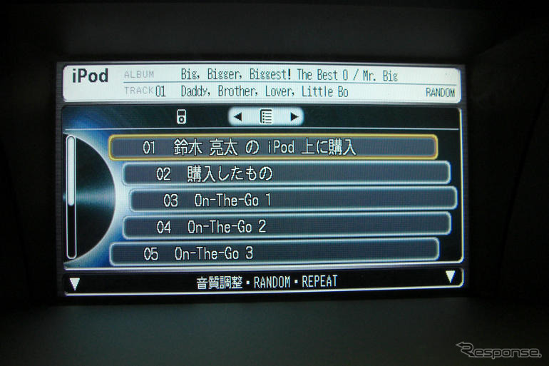 【ホンダ インスパイア 新型発表】iPod操作を“プロコマ”で再現！