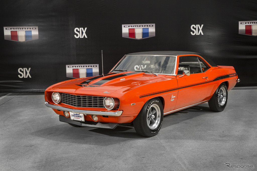 1969 Chevrolet Camaro Yenko 