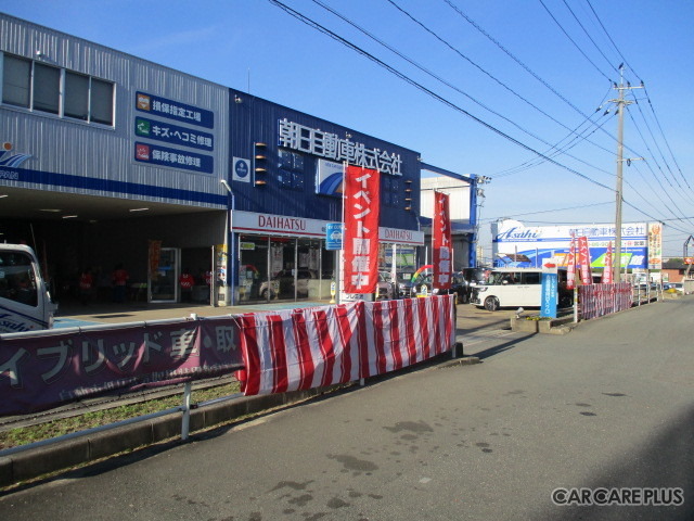 【イベントレポート】クルマの修理工場を親子で楽しむ「工場体験ツアー」…福岡・朝日自動車