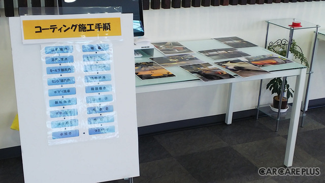 【イベントレポート】クルマの修理工場を親子で楽しむ「工場体験ツアー」…福岡・朝日自動車