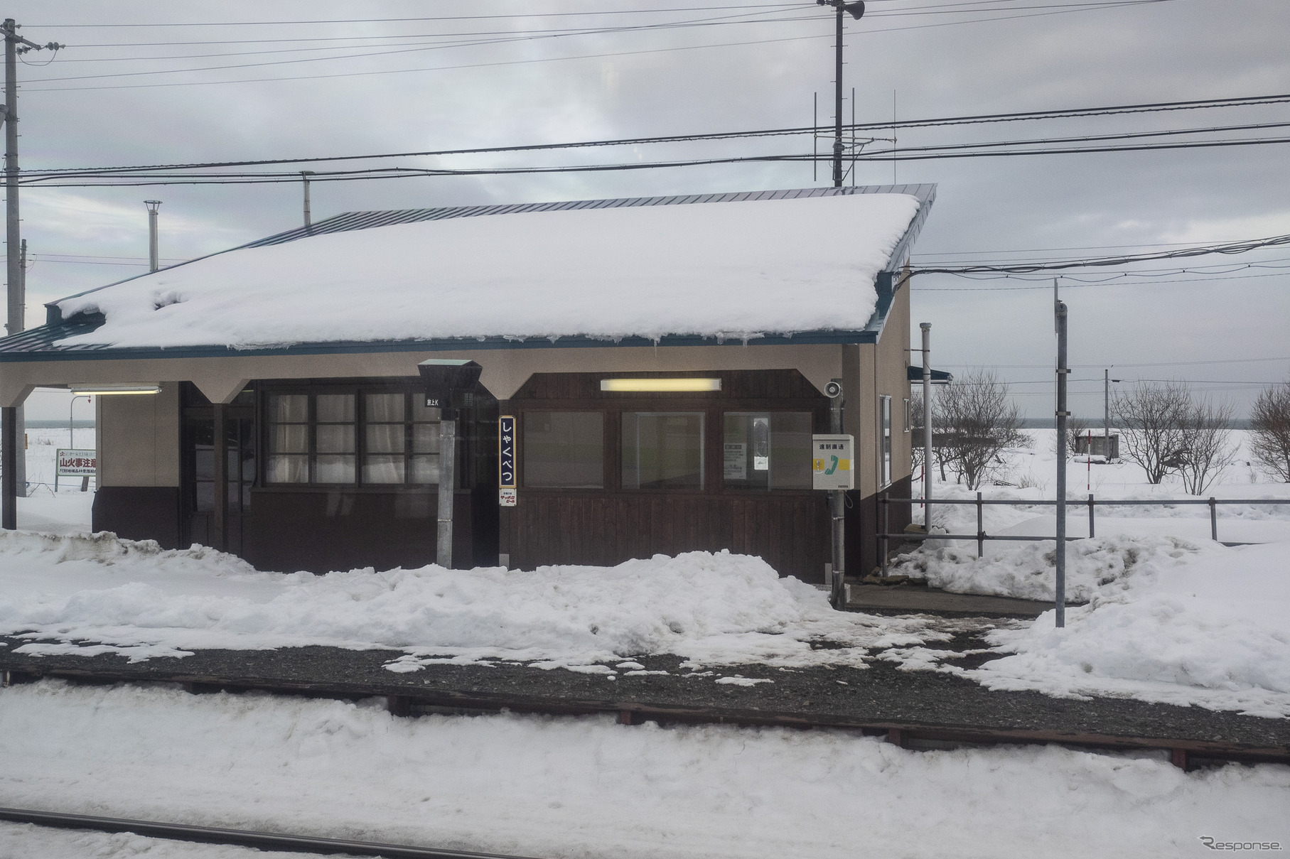 2019年3月のダイヤ改正で廃止されることになった根室本線尺別駅。