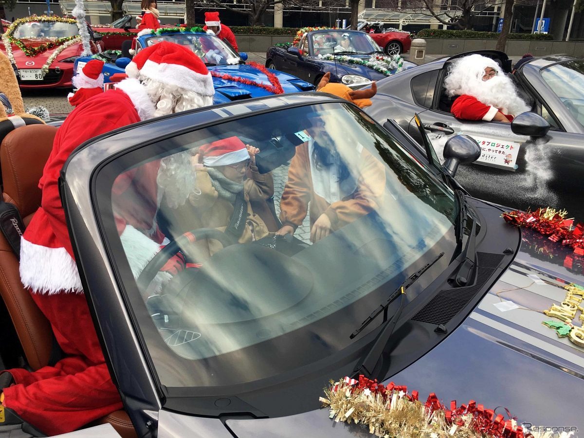 横浜サンタプロジェクト