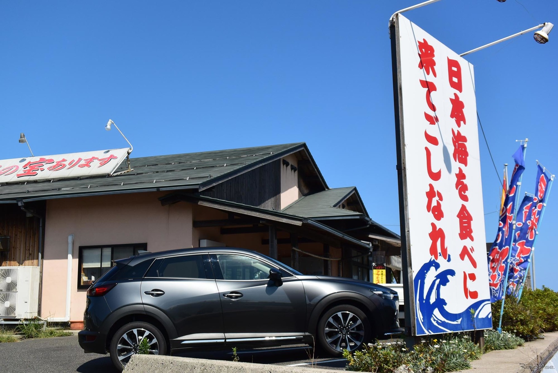 鳥取県の主要漁港がある琴浦にて。