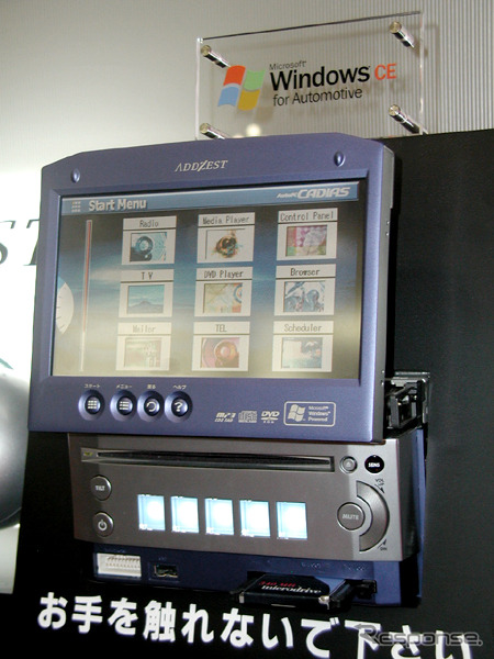 【東京ショー2001速報】ついに登場! ---日本版『AutoPC』、2DINサイズで