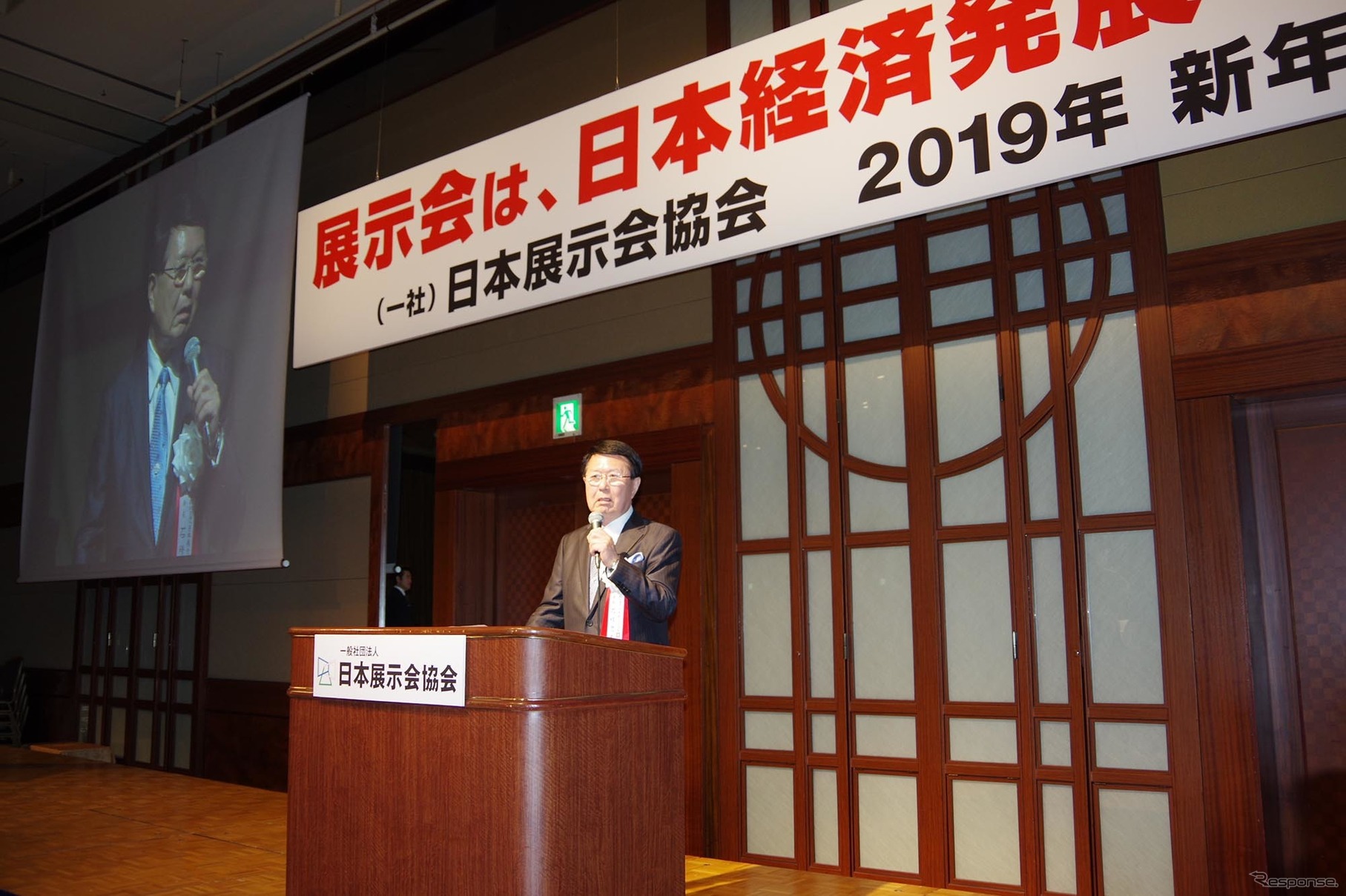 日本展示会協会が9日、2019年新年会を開催。石積会長はオリパラ展示会場問題について成果を報告した