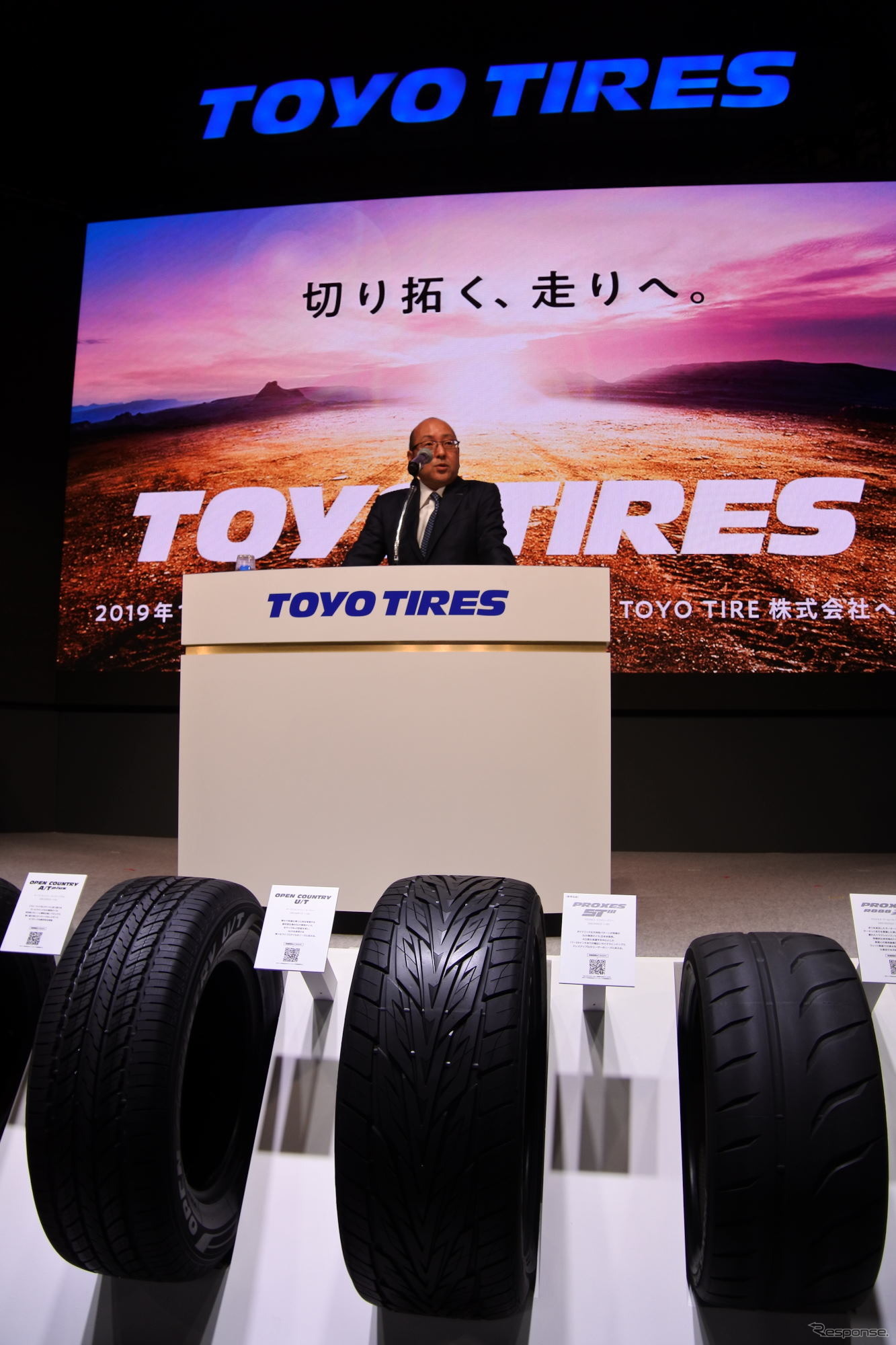 TOYO TIRE プレスカンファレンス（東京オートサロン2019）