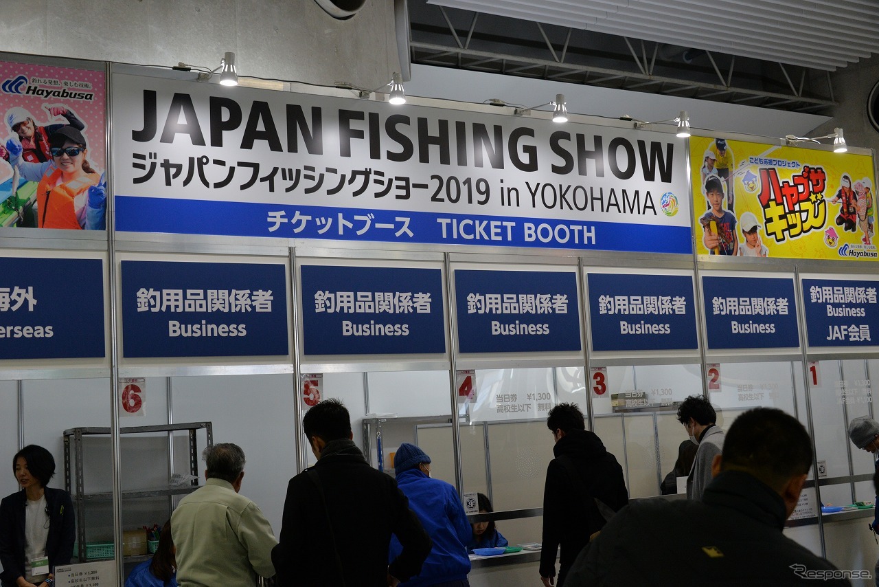 ジャパンフィッシングショー2019 in YOKOHAMA