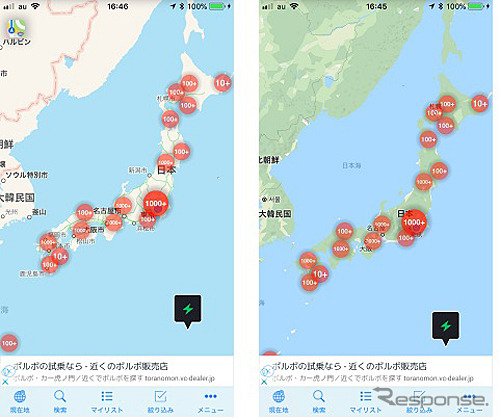 iOS版ではGoogle Mapが選択可能