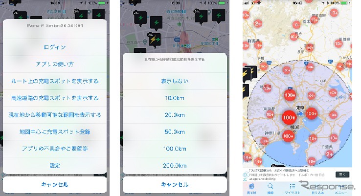現在地から移動可能な範囲を地図上に表示する機能を追加