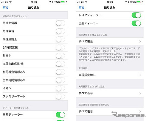 絞り込み機能に新項目を追加
