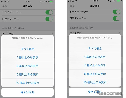 絞り込み機能に新項目を追加