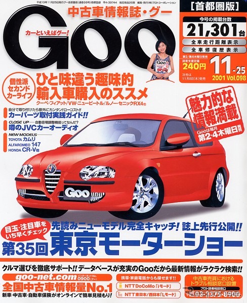 足下から音が浮き上がってくる、JVCの不思議なスピーカー